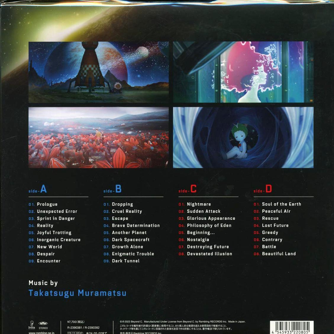 Back Cover Thumbnail