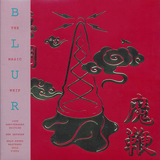 Blur - The Magic Whip